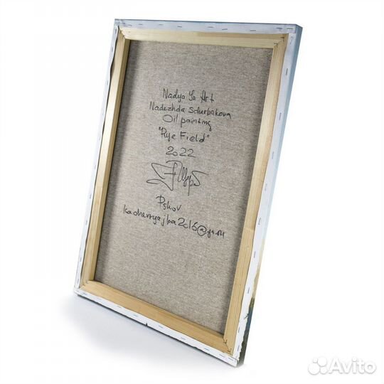 Интерьерная картина на холсте пейзаж рожь пшеница