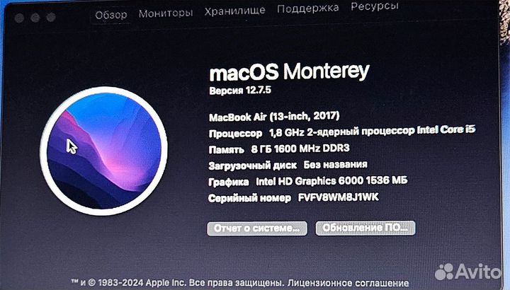 Apple MacBook Air 13 (2017) 256GB