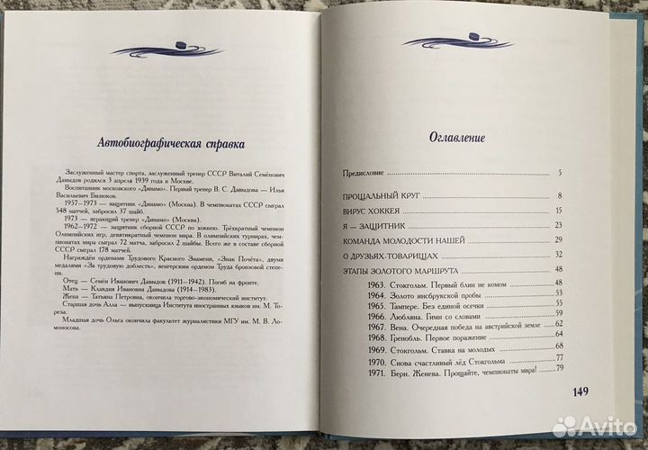 Любите хоккей