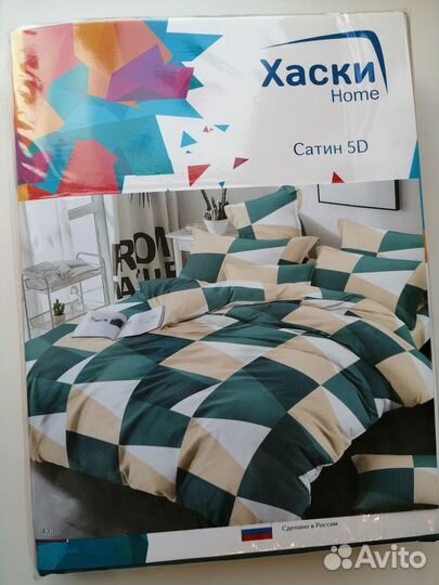 Новое постельное бельё сатин 2 комплекта