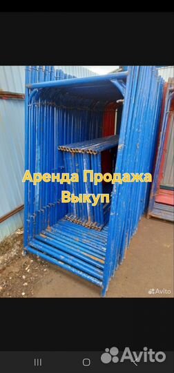 Стойка телескопическая
