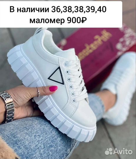 Кроссовки и ботинки