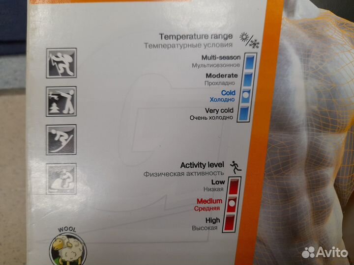 Термобельё guahoo outdoor Mid-Weight 350