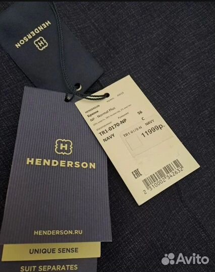 Брюки мужские классические