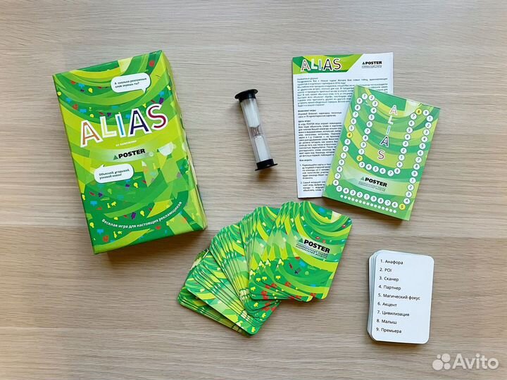 Настольная игра Элиас для рекламщиков