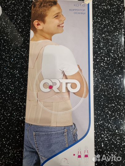 Корсет ортопедический детский orto