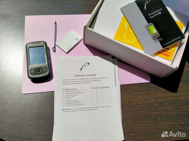 Смартфон со стилусом RoverPc c6 коммуникатор