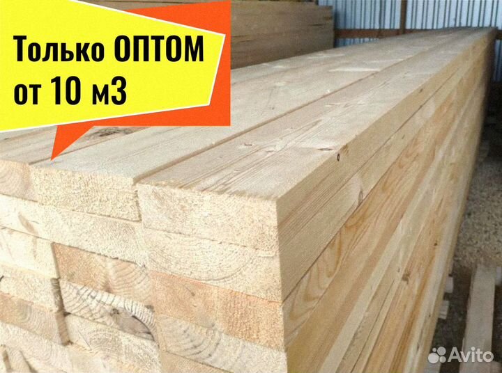 Доска Кедр сухая камерной сушки от 10 м3