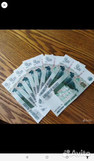 Банкноты образца 1997 г