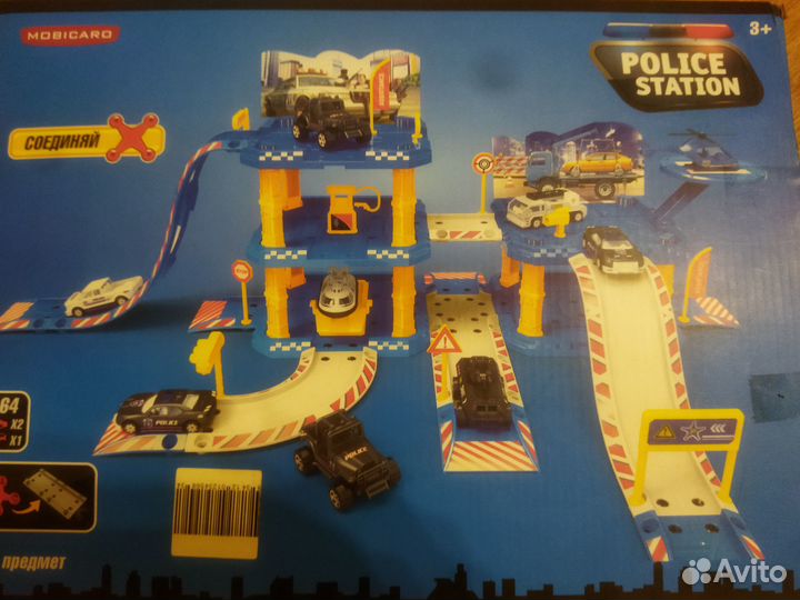 Парковка, полицейский участок