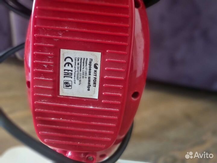 Паровая швабра kit fort kit-1001