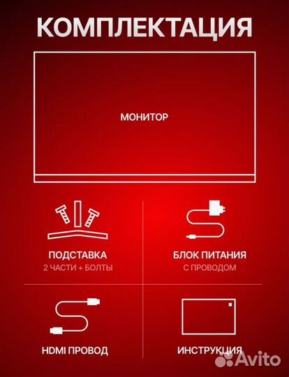 Монитор игровой для пк Redmi G 24