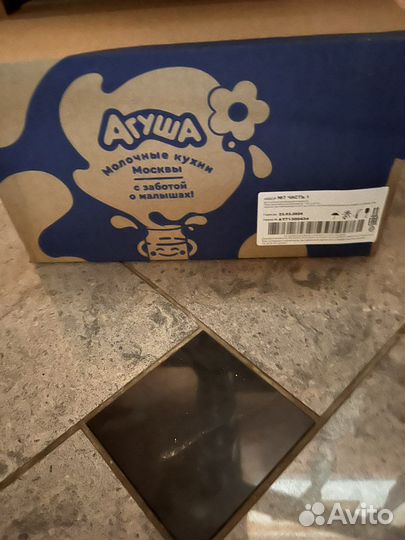 Детское фруктовое пюре агуша