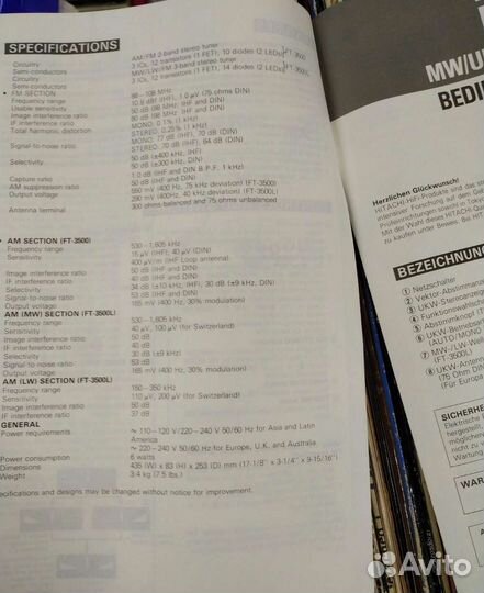 Тюнер Hitachi FT-3500 оригинальный мануал