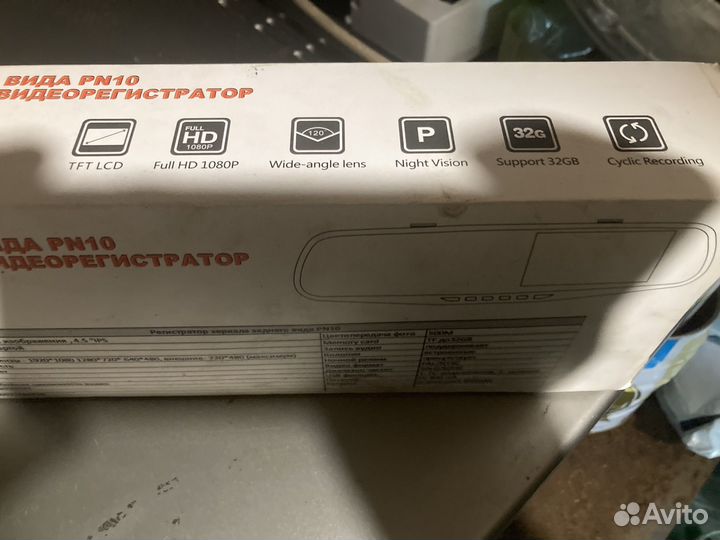 Автомобильный видеорегистратор зеркало