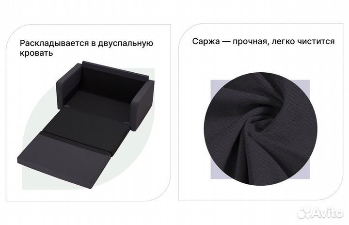 Диван маленький hoff куба