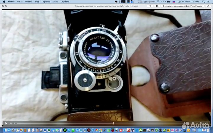 Коллекция до военных фотоаппаратов