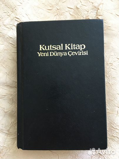Книга Kutsal Kitap на турецком языке