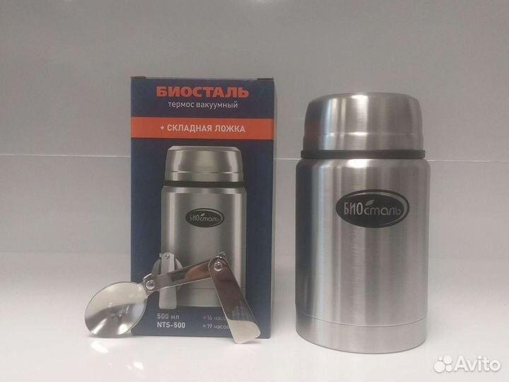 Термос 500 мл плюс складная ложка