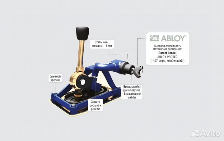 Гарант Консул 15008.L - honda jazz (2008-2014)