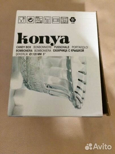 Сахарница с крышкой Pasabahce Konya новая