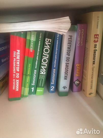 Книги для подготовки к егэ биология химия