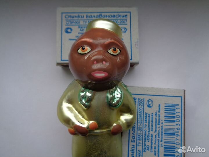 Елочная игрушка СССР доктор Каштан из 