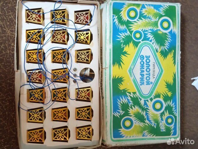 Гирлянда СССР Золотой фонарик