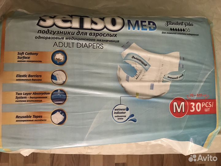 Памперсы для взрослых размер m по 30 штук