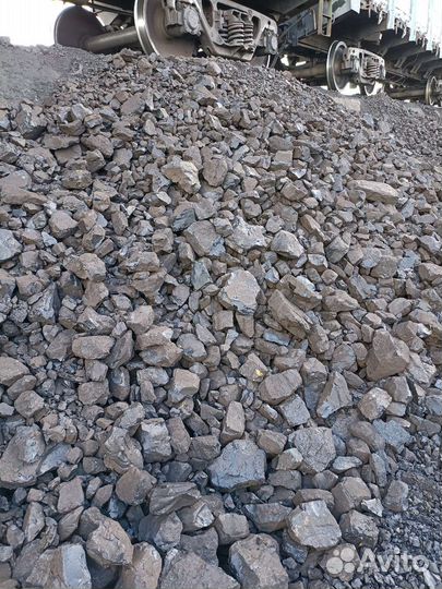 Уголь есть всегда