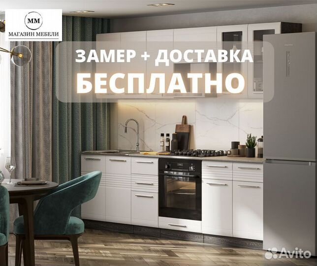 Кухонный гарнитур угловой