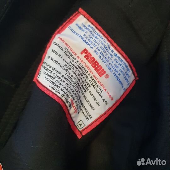 Костюм сварщика летний зевс