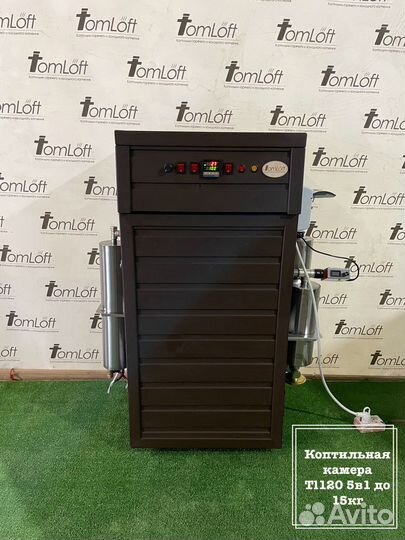 Коптильная камера Tl120 5в1 до 15кг