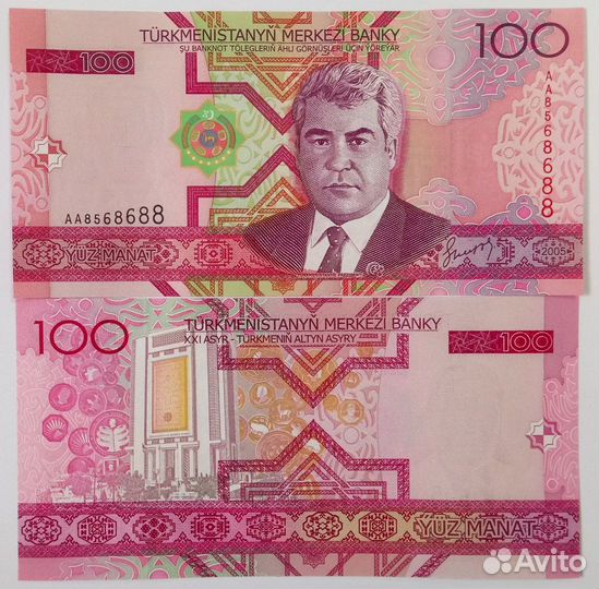 Банкноты стран снг и Европы