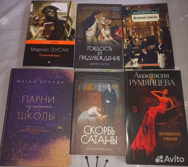 Книги