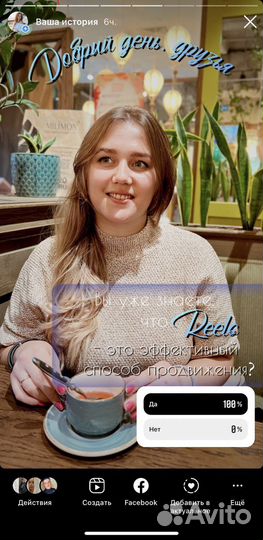 Рилсмейкер/ Видеомейкер / Reels / SMM