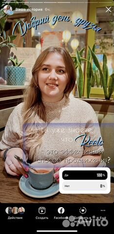 Рилсмейкер/ Видеомейкер / Reels / SMM