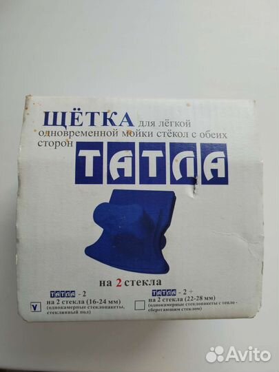 Магнитная щетка для мытья окон