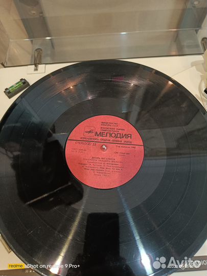 Машина времени 