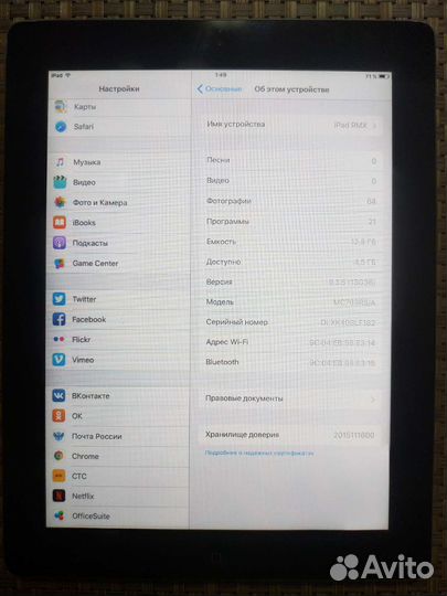 iPad 2 16Гб WiFi (a1395)