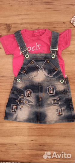 Комплект вещей