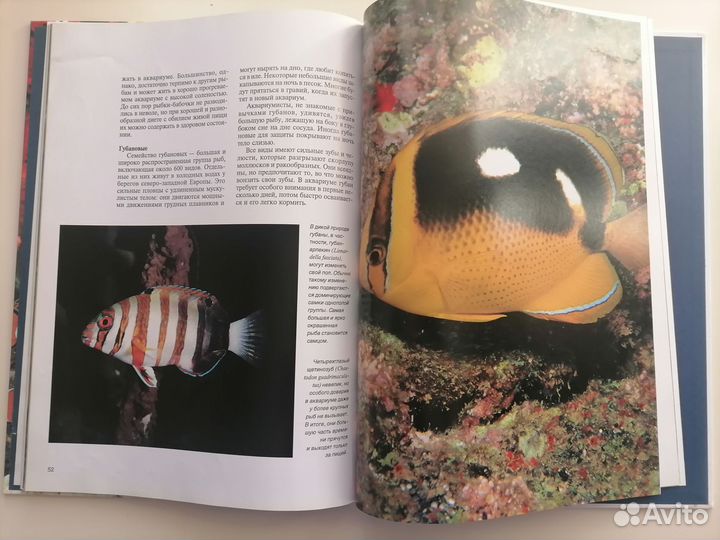 Книги по аквариумистике