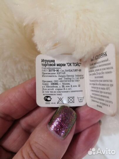 Большая мягкая игрушка,музыкальный медведь