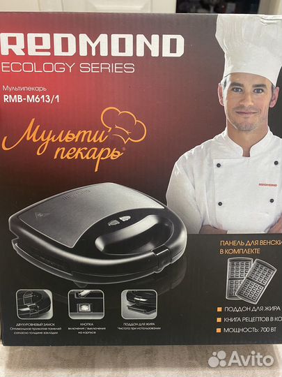 Мультипекарь redmond