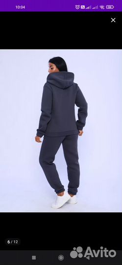 Костюм 58- 60 утепленный женский