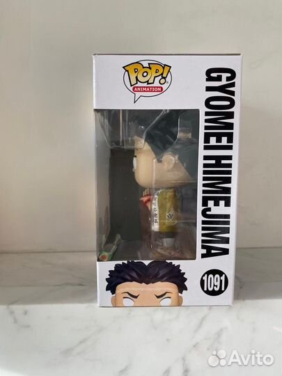 Funko pop gyomei 1091