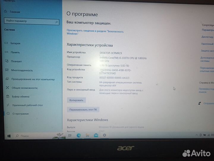 Ноутбук acer aspire e1 series