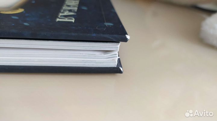 Рождественская ёлка