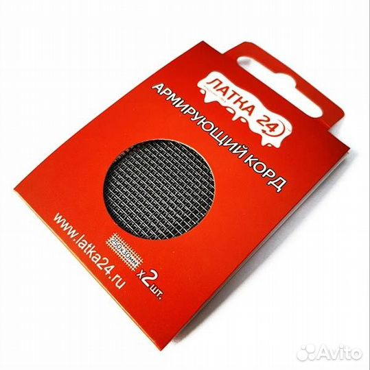 Армирующий корд Латка 24 (для ремонта изделий) пвх