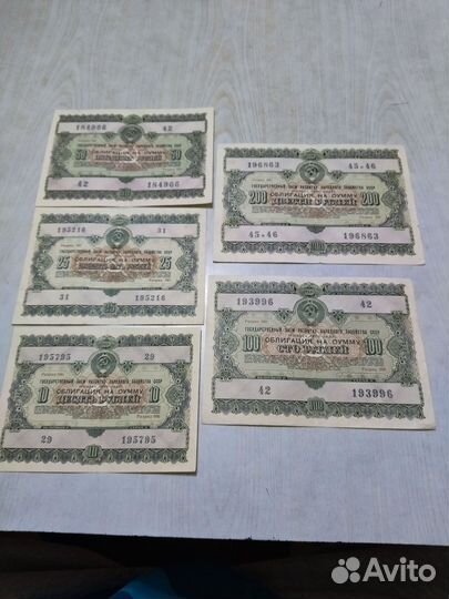 Облигации СССР